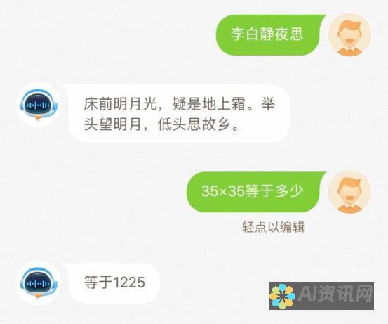 AI助手在教育与学习中的作用：提升学习效果与个性化辅导