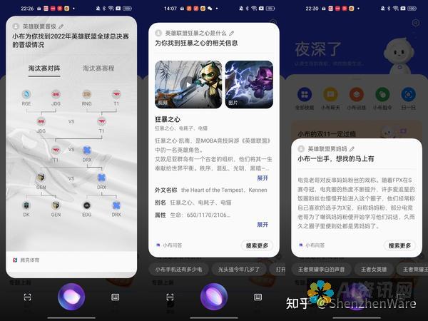 探索AI助手App的无限可能：提升生活与工作的智能工具