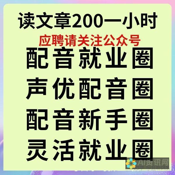 从零开始学习：如何在手机和电脑上开启AI助手