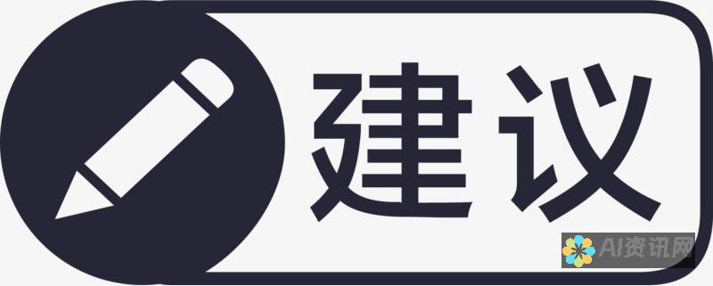 适合不同需求的AI助手推荐：助你应对工作、学习和生活的各类挑战