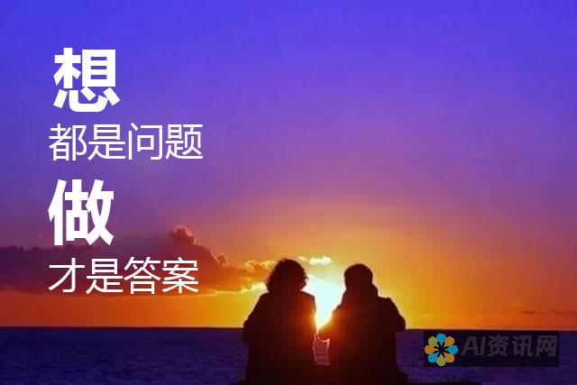 解决你的需求：一步步教你如何下载手机AI助手应用