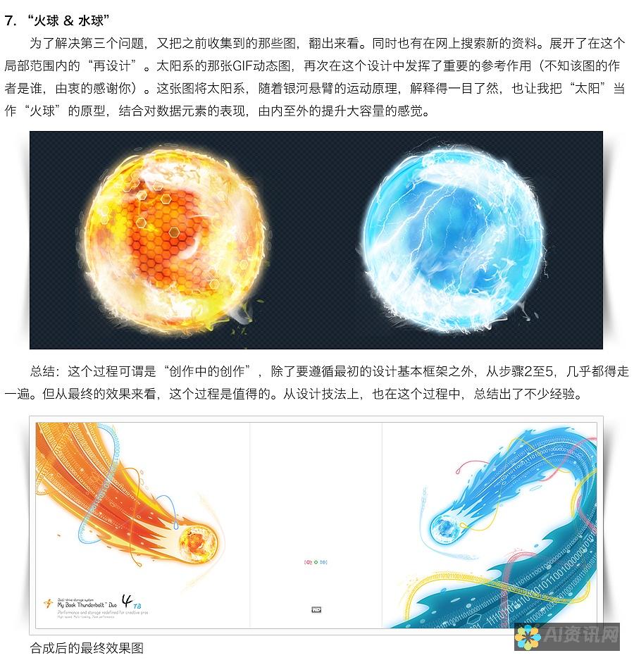 从无到有：AI智能生成文章技术如何重塑现代写作方式