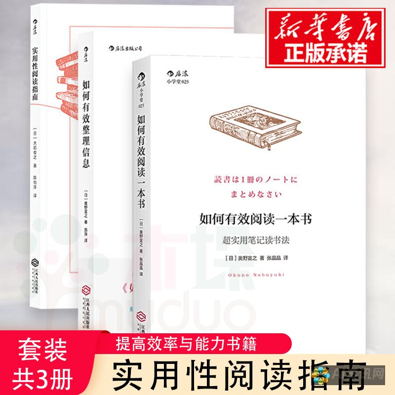 实用指南：如何有效使用AI智能生成文章工具进行内容创作