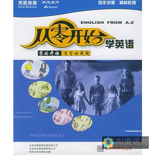 从零开始：详细解析生成AI文件的各个步骤和技术要点，让你快速上手