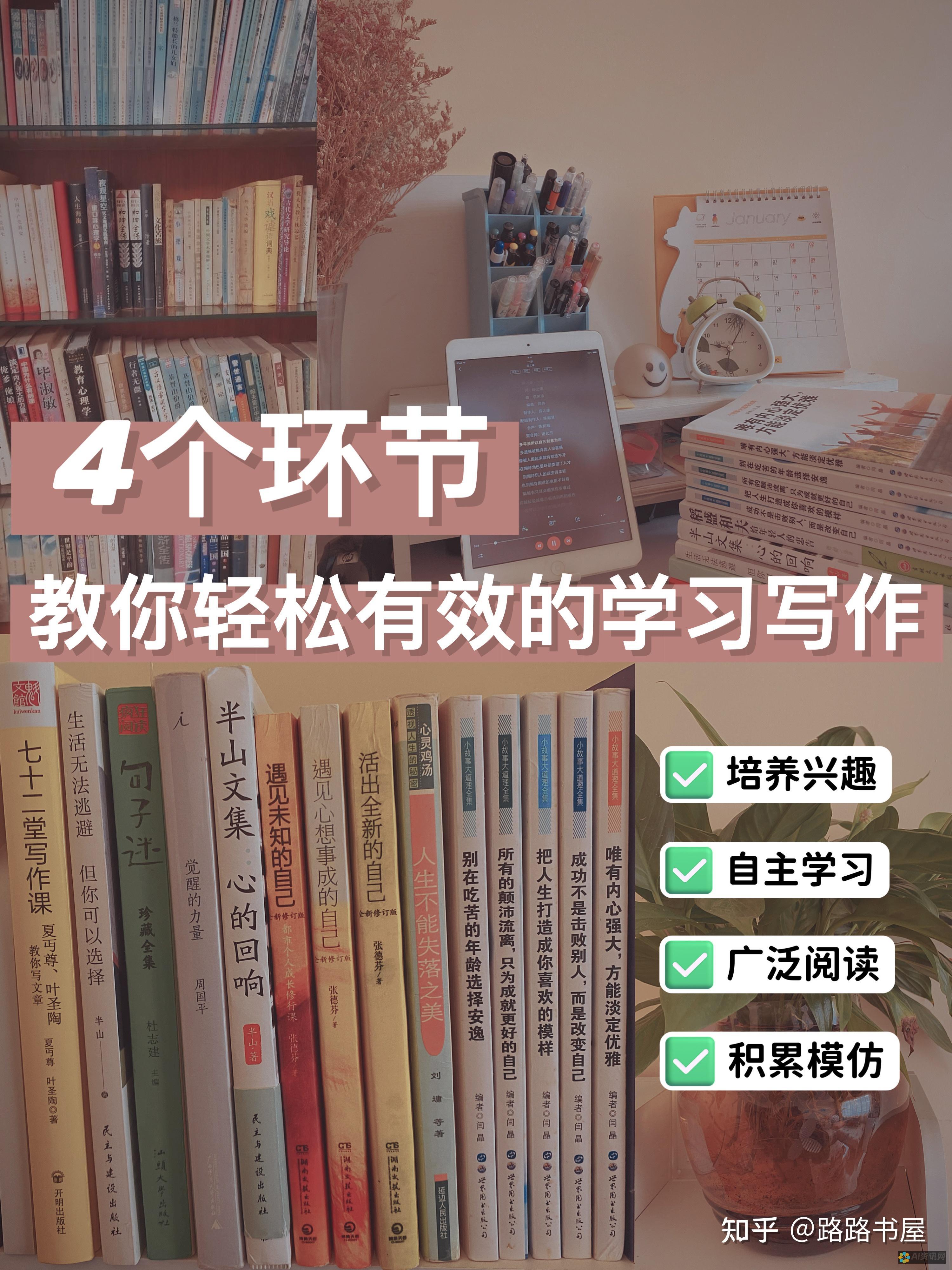 开启你的写作之旅：Chat AI免费入口详解，让创意无限延伸