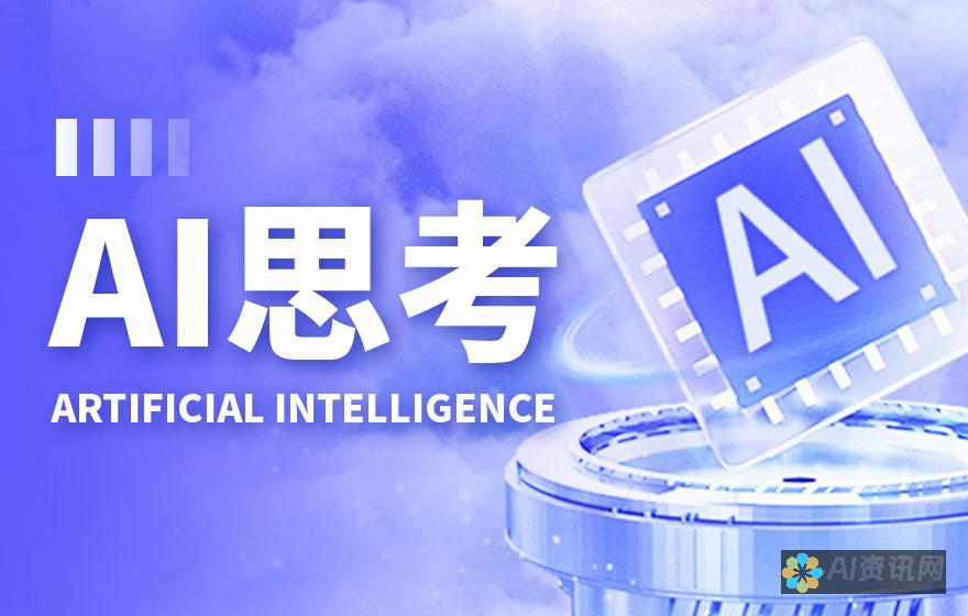 揭示AI一键生成图片的背后技术：深度学习与图像处理的完美结合