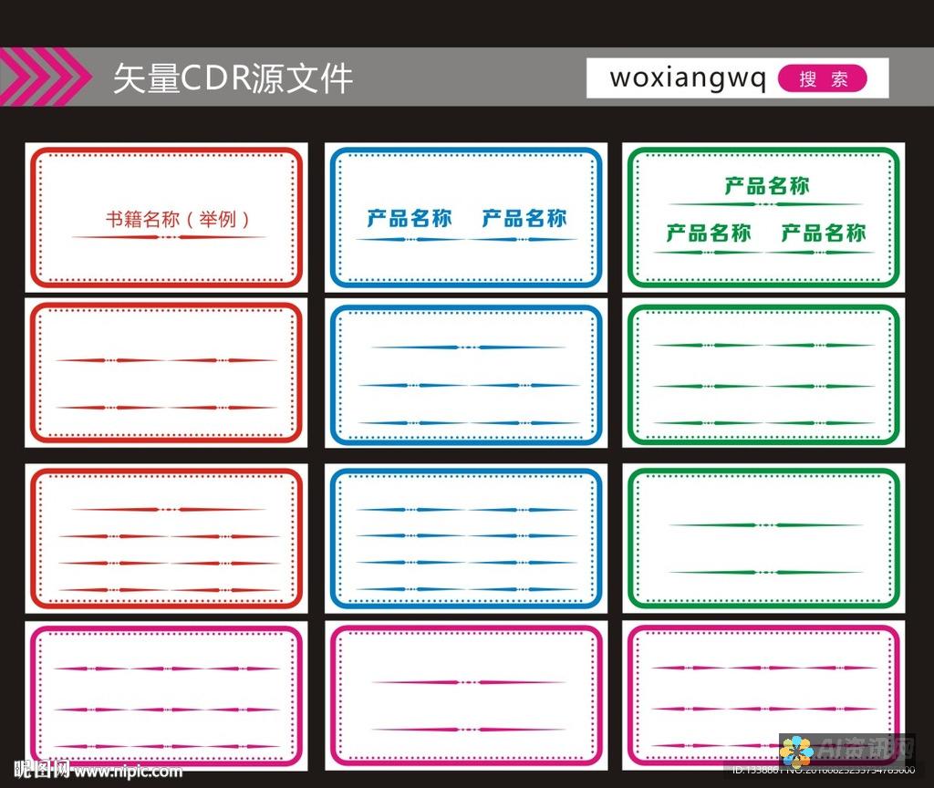 `标签格式：```html利用AI技术生成高质量PPT，提高工作效率的全新方法