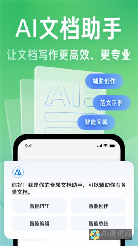 百度文库AI智能写作的原创性探讨：是技术革新还是内容复制？