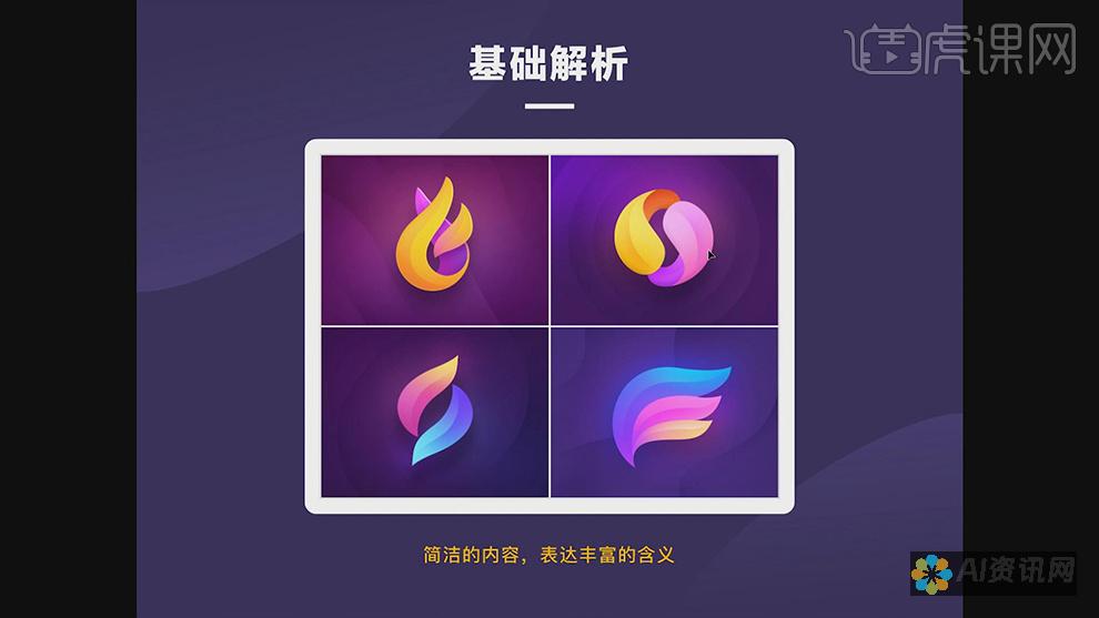 了解AI图形生成器的使用场所：你的创意工具在哪里？