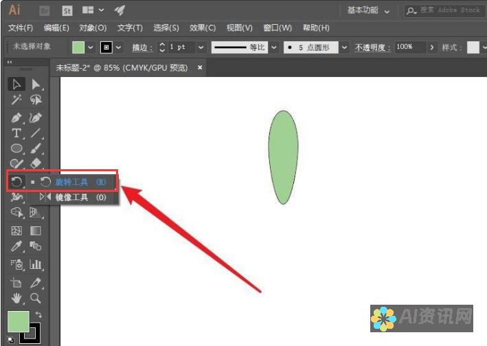 玩转AI图形生成器：提升创意表达能力的十个实用技巧