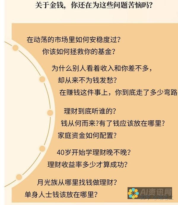 从零开始学习AI图像生成技术：工具、方法与资源推荐