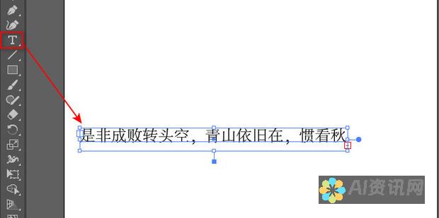 将AI绘制边框融入你的设计中：新手与专家的实用建议