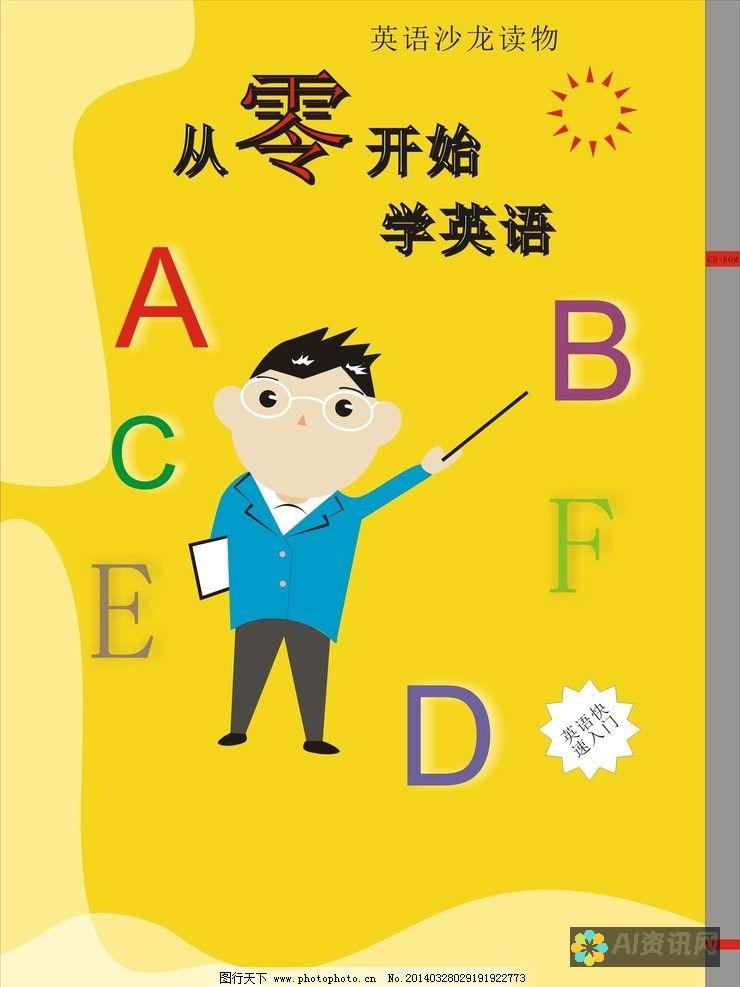 从零开始学习：AI图形边框绘制的全面教程