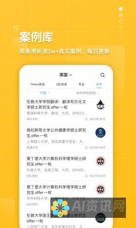 跟随指南，学会如何实现AI画图的无审核模式！