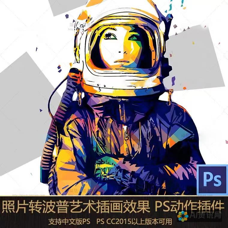 一键生成艺术作品：手机AI绘画生成器免费版的魔力所在