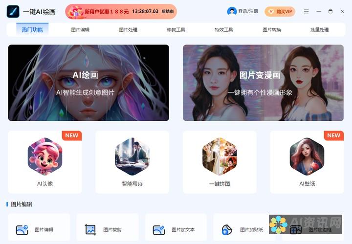 一键生成AI绘画：便捷手机应用让创意随时随地释放