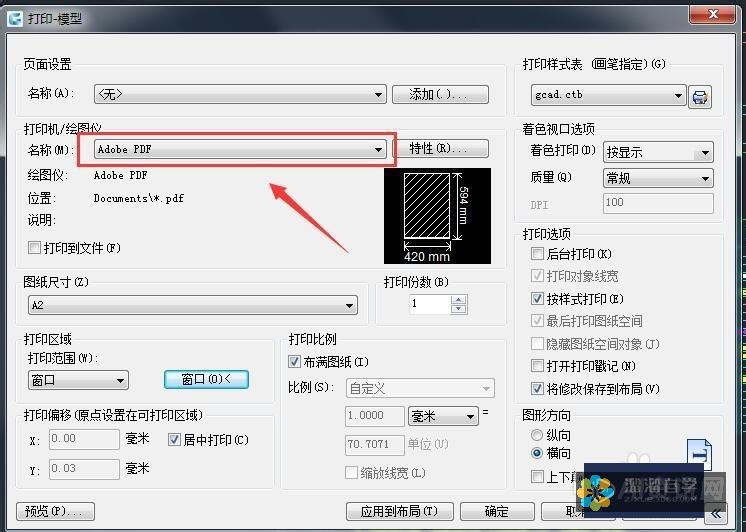 AI在CAD图纸绘制中的多重优势：节省时间、降低成本、提高效率