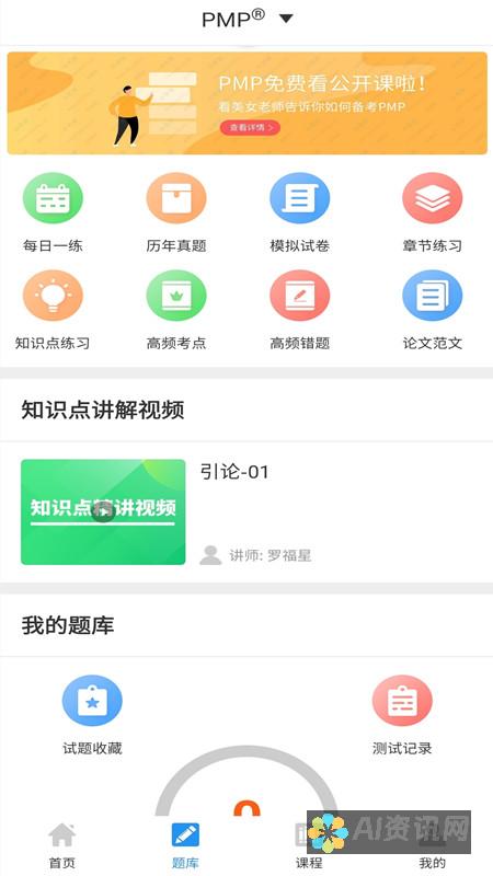 全面解析免费AI绘画软件：让你的创意在指尖绽放