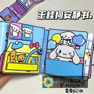 轻松绘制心中的美好：一键AI绘画下载助你实现创作梦想