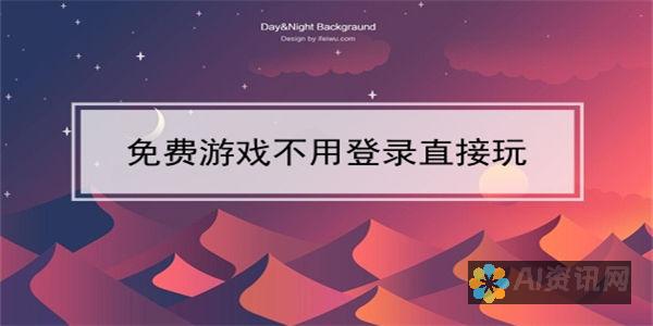 无需登录！轻松下载AI绘画工具，畅享创作乐趣