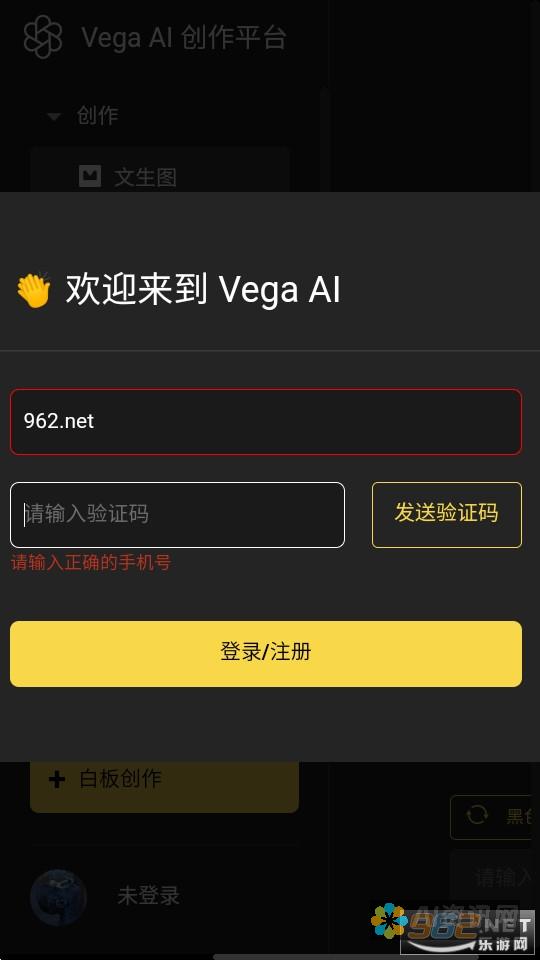 vegaai绘画下载的十大功能，助你成为数字艺术大师