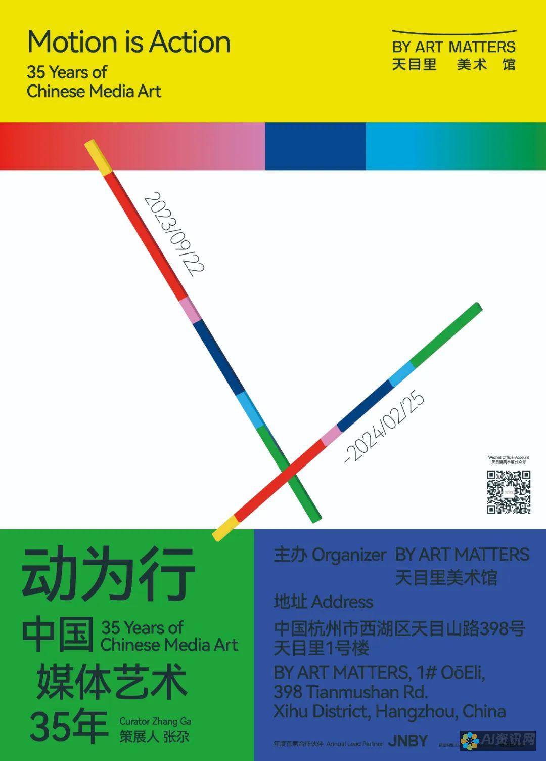 移动艺术创作：免费下载手机版AI绘图软件，将你的想象力变为现实