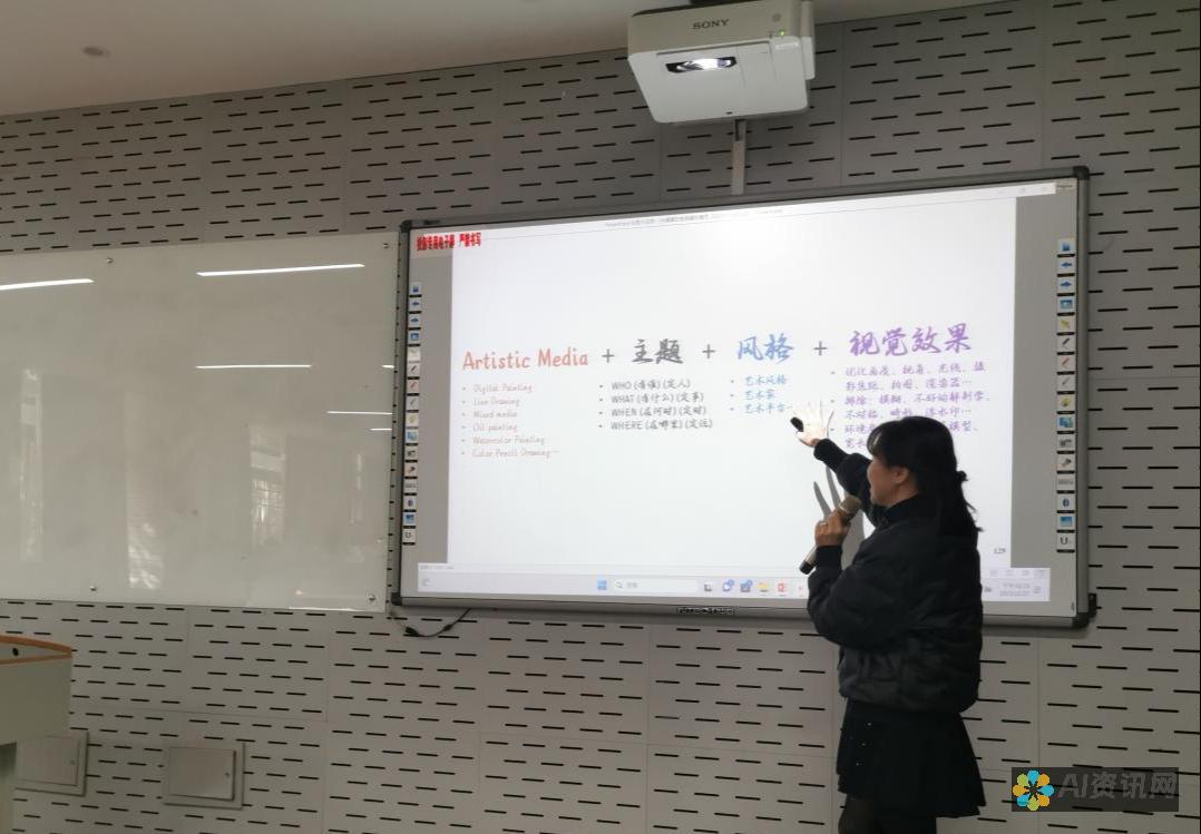 AI绘图在教育中的应用：如何利用科技培养未来的创意人才