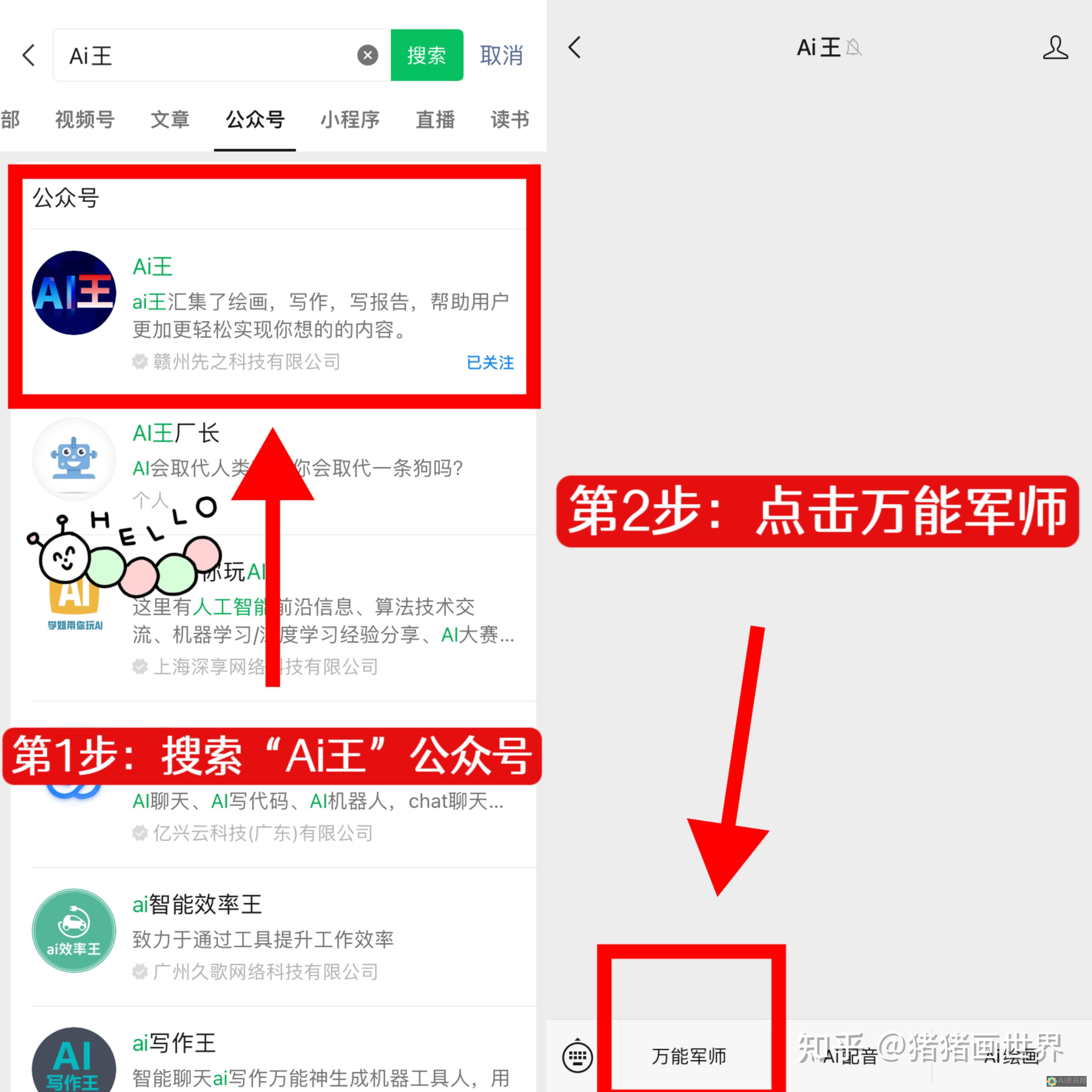 破解AI绘画生成软件的秘密：让你的艺术创作更加轻松与高效