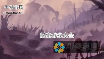 探索无限创意：使用免费的AI画图生成器，让你的想象力飞起来