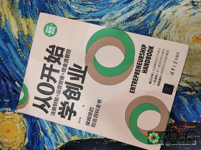 从零开始学会AI绘制古典花纹的实用步骤与技巧