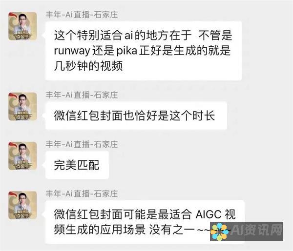 探索AI如何帮助您高效创建网页所需的视觉素材与图片