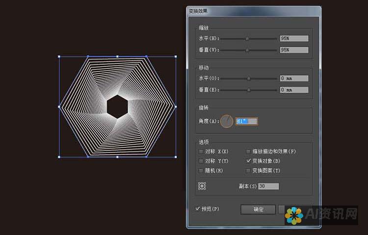 AI图形绘制在商业设计中的应用前景：从品牌形象到广告创意