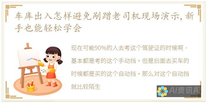 新手也能轻松上手的novelai绘画网站破解版使用指南