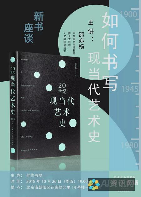 从艺术创作到观点交流：AI绘画网站的多重功能解析