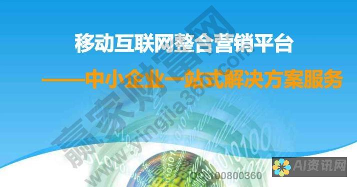 如何有效整合人工智能技术，提升教育质量与学生学习体验