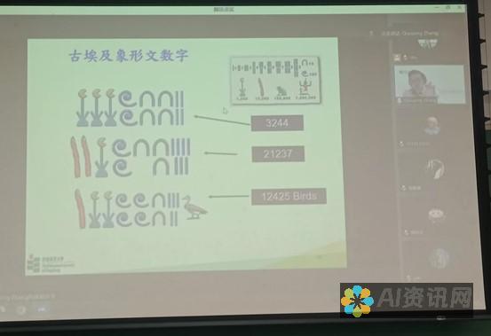 未来教学的核心：AI教育如何影响课堂互动和知识传递