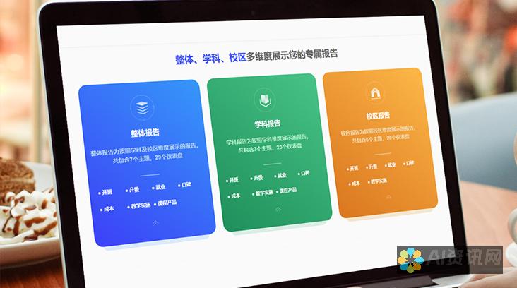 AI培训班的价值：你能从中获得哪些实用技能和经验？