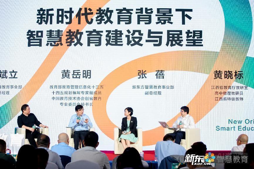 教育科技新风潮：人工智能在教学中的开创性应用