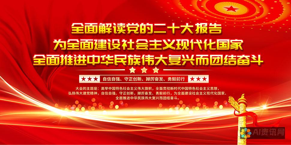 全面解读2023年AI教育机构排行榜：哪个机构更适合职业发展？