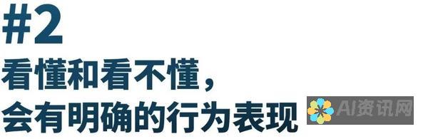 不再盲目投资！深入解析AI教育加盟骗局的核心要素