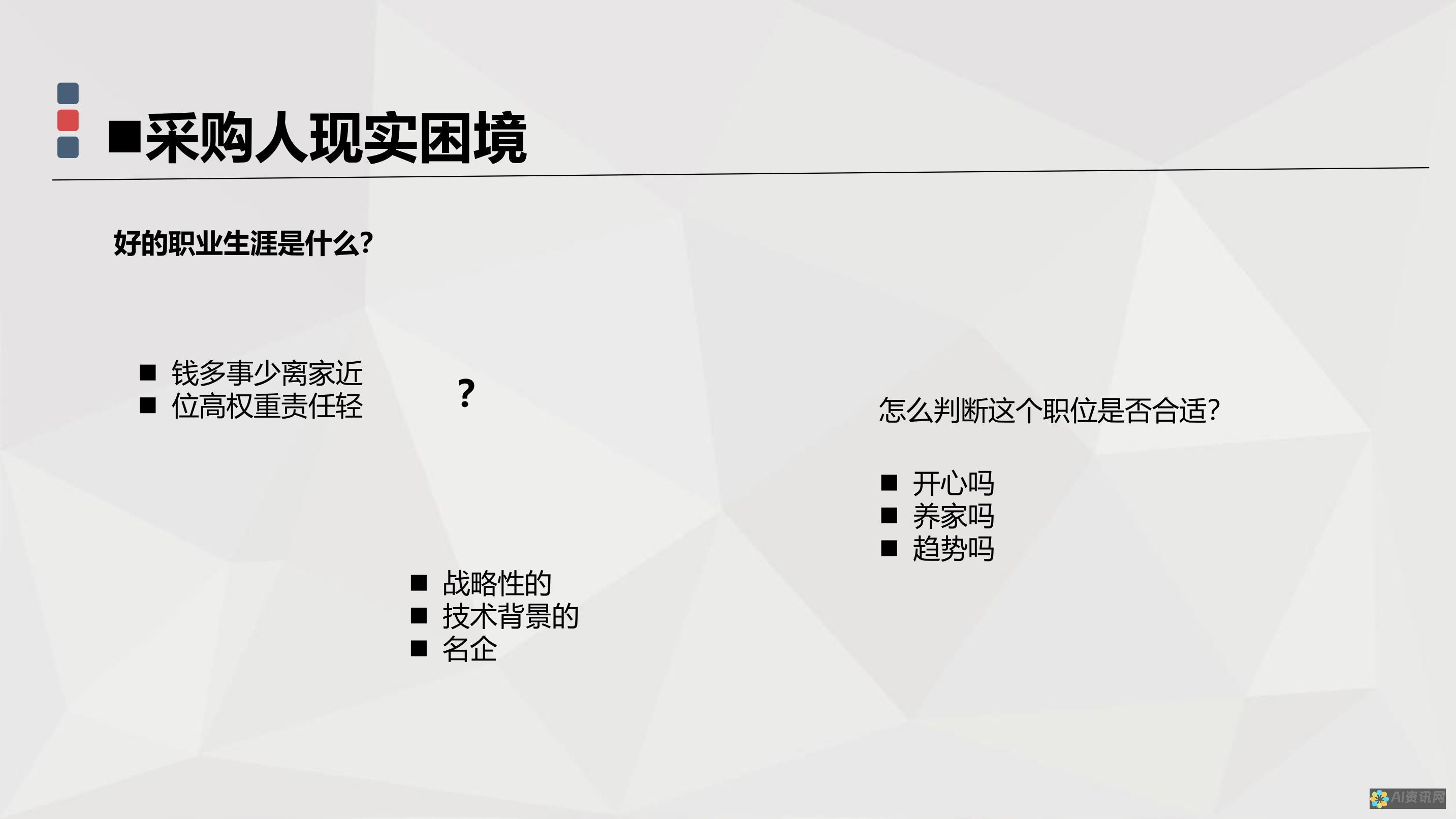 从读后感入手，探讨爱教育对个人成长的重要性：一篇400字的写作指南