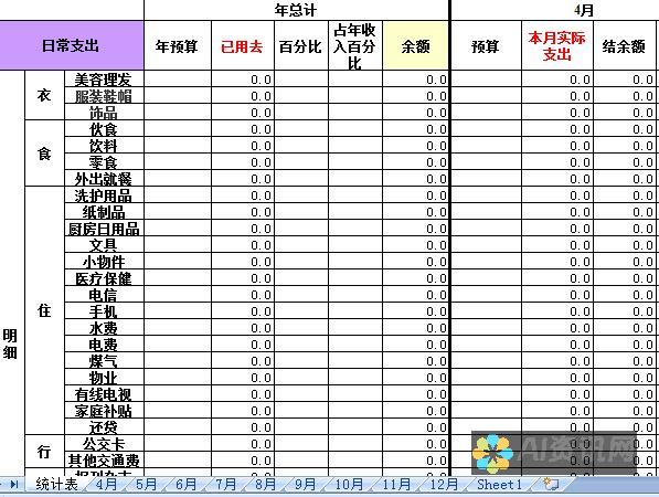 用手抄报记录成长：爱的教育如何培育心灵的花朵