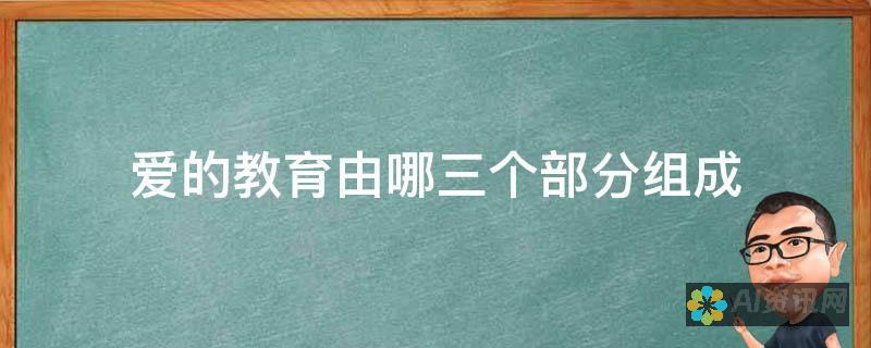 爱在教育中的力量：手抄报大全图片如何传递情感与关怀