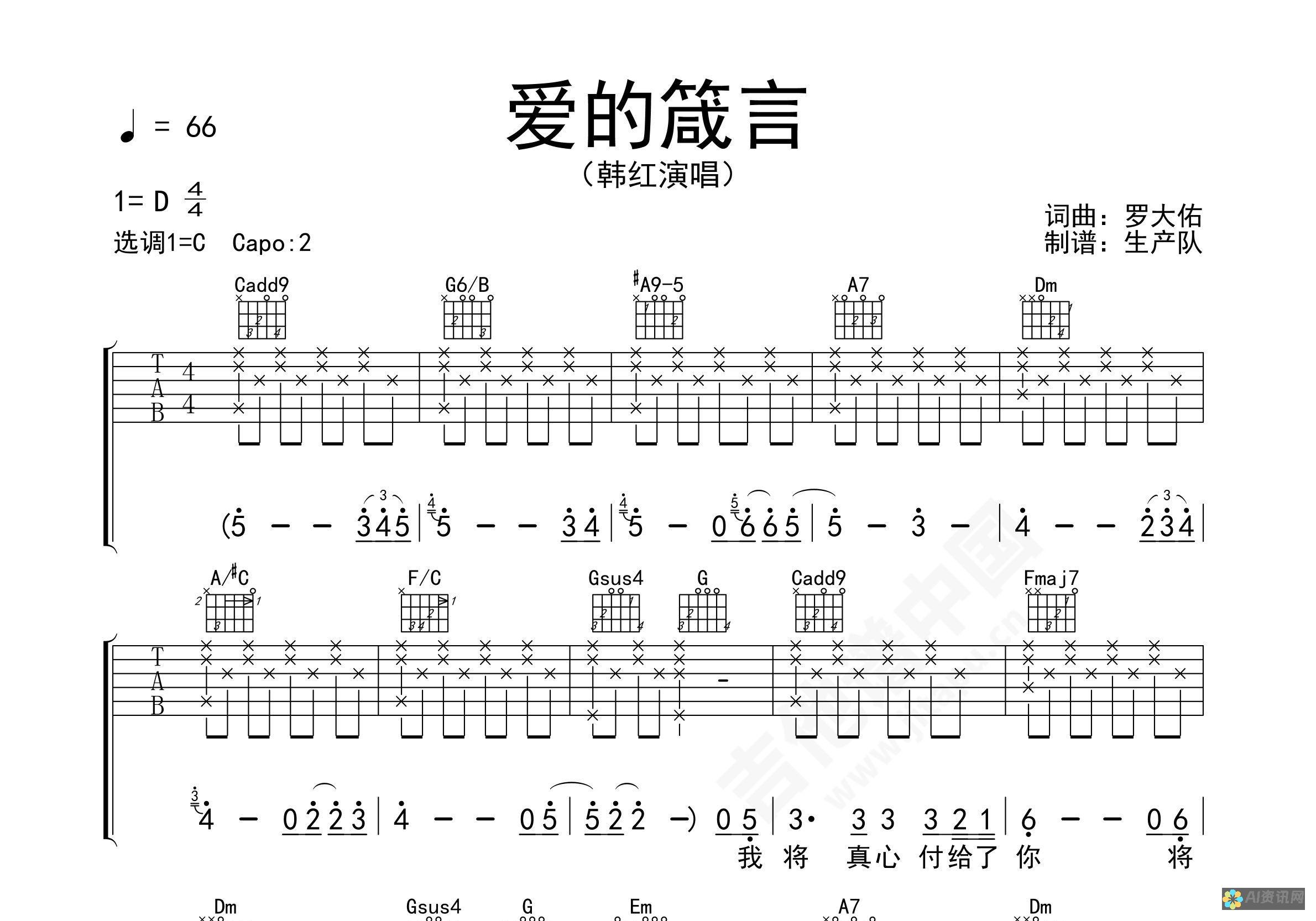 揭开《爱的教育》的神秘面纱：作者真实姓名的由来与影响