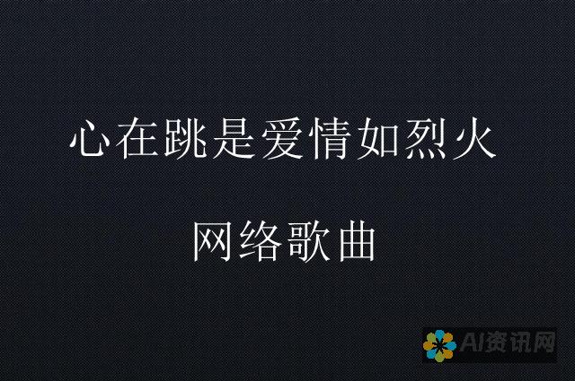 爱的力量：如何通过爱教育激发学生的学习动力