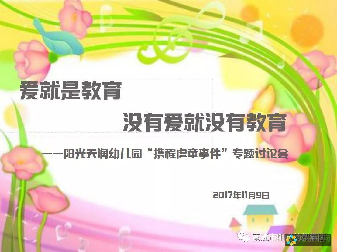 让爱成为教育的核心：深度解读《爱的教育》电子书的哲学与意义