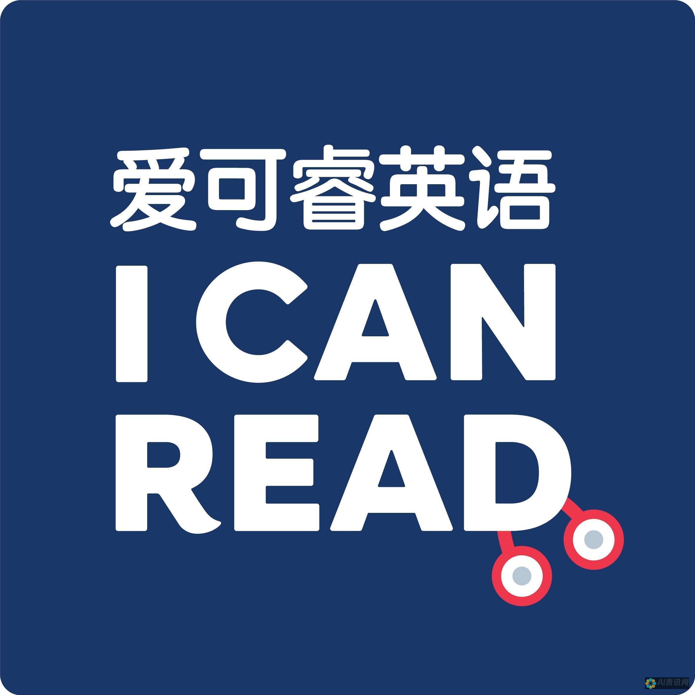 爱教育咨询有限公司：为家长提供专业的教育咨询，构建和谐家庭教育环境