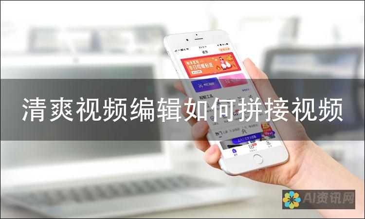 结合视频内容，全面解析AI智能教育机器人在学习上的优势