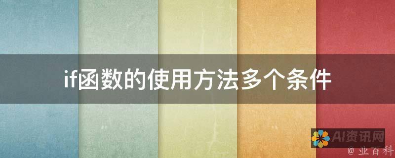 如何利用ifound AI智能教学机器人培养学生的自主学习能力