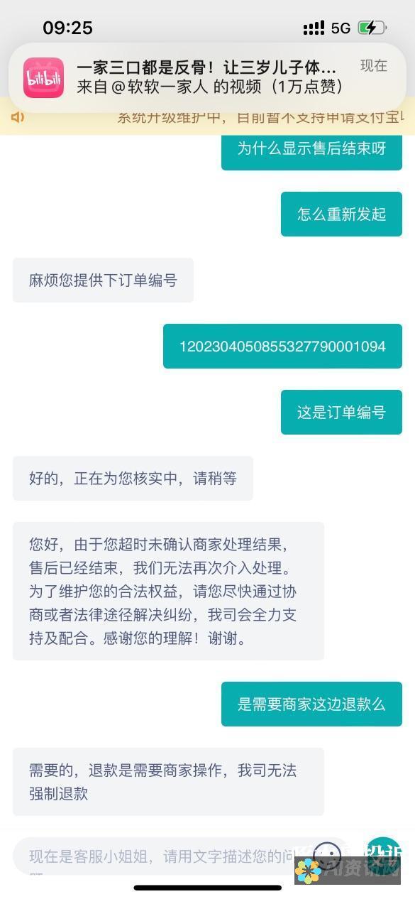 解决退款烦恼：爱华教育官网退钱的完整操作指南